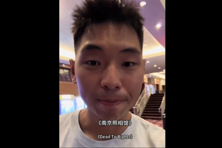 崔永熙看《南京照相馆》泪目：缅怀先辈 吾辈自强