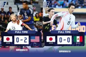两场不胜0进球...日本北美行两套阵容平墨西哥负美国，下月战巴西
