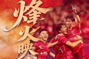 蓉城vs江原首发：蓉城尽遣主力！罗慕洛、费利佩先发，周定洋登场