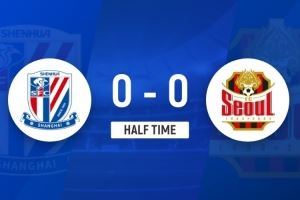半场-申花暂0-0首尔FC 申花8射4正 阿苏埃失良机马纳法远射造险