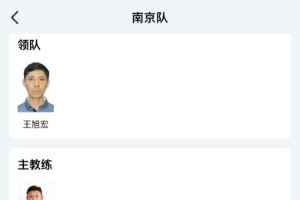第二届江苏省足球发展重点城市对抗赛将于11月22日和11月29日举行